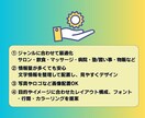 メニュー(＋販促ツール一式)｜テンプレ制作します お得なセットプラン有｜店舗ブランディング・開業準備｜業種不問 イメージ3