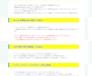 簡単管理なワードプレスサイトにしてお渡しします サーバー手配から公開では終わらず更新作業までサポート イメージ3