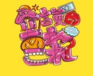 使いやすいポップなイラスト描きます “あたたかみ”のある一枚を丁寧に仕上げることを大切に イメージ5