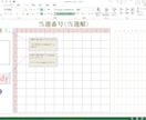 Excel_VBAの開発をサポートします 日常お使いのExcel（アプリ）をもっと便利にしませんか？ イメージ2