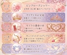 10日間♡恋愛運を育てる遠隔ヒーリングします 恋愛運の土台を整える10日間♡⋆* イメージ2