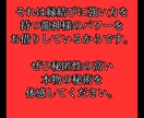 何をしても効果がなかったあなたへ復縁成就させます 本気の人限定です。限られた人にしか受けられない伝説の秘術 イメージ6