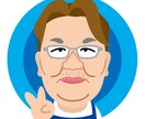 似顔絵かきます オリジナルの似顔絵を作成します。 イメージ1