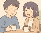 話し方に自信がない方へ面接と雑談トレーニングします 緊張ゼロへ 自然に話せる会話レッスン イメージ5