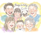 心温まる優しいタッチで似顔絵を描きます リアルすぎない絵柄で特徴を捉えて作成いたします！ イメージ1