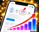インスタ日本人フォロワーを110人増やします 【先着10名様 500円引き！】出品記念でお得ですよ！ イメージ5