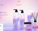 幅広いジャンルのLPサイト、バナー広告作ります 購買欲が沸いてくるようなLPやバナー広告作成いたします！! イメージ2