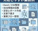 定型業務をAIで自動化する仕組みを作ります 毎回の転記・収集・レポート作成を、AI自動化フローに整えます イメージ4