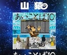 メジャーアーティスト担当楽曲制作者が楽曲提供します メジャーレーベル会社専任楽曲制作者が担当致します。 イメージ9