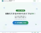 スプレッドシートの作業を自動化します 転記・集計など毎日の繰り返し作業を効率化 イメージ10