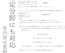 圧倒的安価】あなたの代わりにリサーチ調べものします 創作特化型！あなたの代わりに情報収集から分析まで全てお任せ！ イメージ4