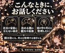 経営者の孤独や誰にも言えない本音を聞きます 社員にも家族にも言えない弱音。気兼ねなくご連絡ください。 イメージ2