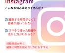 インスタのトークリールを編集します インスタグラムのトーク系ショート動画を編集します イメージ3