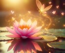 引き寄せアイテムみます 引き寄せたいもの、ありますか？ イメージ1