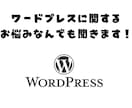 WP画面真っ白・ログイン不可・エラー即日復旧します 現役エンジニアが迅速解決。直らなければ返金の完全成功報酬制！ イメージ1