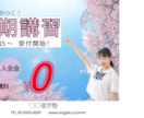 バナーやSNS画像等、web画像の制作を行います スタイリッシュでおしゃれなデザインを求めている方へ！ イメージ3