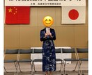 中国語の会話・発音練習を一緒に楽しく練習します 長崎スピコン1位、発音への自信！会話も楽しんで練習しよう！ イメージ1