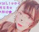 元スナック店員がお話し聞きます 愚痴や相談、会話がしたいなどお話しお聞きます！！ イメージ1