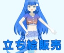 立ち絵販売:サムネイルに表示のイラストを納品します 完成品の立ち絵です。最短で即日納品いたします。 イメージ1