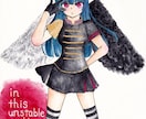 アナログイラストを描き、データ化します 一味違うアナログの温かさを残したイラストです イメージ3