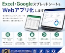 現役エンジニア×コンサルがビジネスを成功させます 決して高くない買い物だからこそ、納得のできるシステムを イメージ4