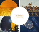 日本にいたまま英語を難なく話せるようになります 英語がスラスラと言えるようになる練習法をお教えていたします！ イメージ1