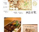 飲食店実績有/食品・飲物・スイーツを描きます 商用ok!シズル感のある美味しそうなイラスト描きます イメージ6