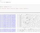 スクレイピングのプログラム作成します Webサイトからのデータ収集を自動化します イメージ2
