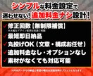 文章も丸っとお任せ！YouTubeサムネ作ります わかりやすい料金！面倒な有料オプションなしの安心価格！ イメージ2