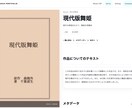 ポートフォリオサイトを制作いたします 導線設計からコーディング、サイト公開まで。 イメージ3