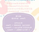 支援級ママ経験あり 子育て相談承ります 支援級ママの実体験をもとに子育て相談 イメージ3