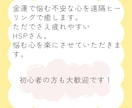 金運の流れを見て不安を軽くします タロットで金運を占い、ヒーリングでブロック解除します イメージ4