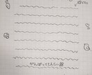 現役女子大生からあなたへ手書きメッセージを贈ります 【心を暖めたい、人の温もりを感じたいあなたへ】 イメージ2