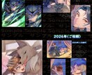 アイコン・全身絵・一枚絵を制作します 丁寧なヒアリングとサポートを心がけます。 イメージ6