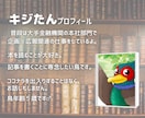 本を読んで２０００字程度の紹介記事を執筆します ☆〇〇様専用のサービスです☆他の方はご購入いただけません イメージ5