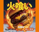 制作サンプル　商品写真を広告級に！加工合成をします 丁寧な切り抜きとライティングで違和感のない合成を提供 イメージ3