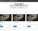 占い・スピリチュアル専門の集客サイト作成いたします 10万円越えの占い師収益化動画コンテンツ付き イメージ4