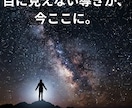 2026年上半期、魂の選択します 魂の再起動が始まる2026年、“本当の自分”への道。 イメージ4