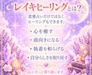 ツインレイ・復縁・不倫◆「魂の約束」を紐解きます 鑑定だけでは終わらない！禁断の星結びヒーリングで恋が動き出す イメージ7