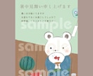 ふんわりゆるいアイコンイラスト描きます 画像のようなゆるーいアイコン用のイラスト描きます。 イメージ1