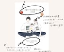 年賀状 ◎ 大人可愛い似顔絵をお描きします 年賀状／SNSでのご挨拶、どちらでも使えます！ イメージ6