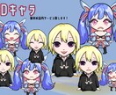 Vtuber用パーツ分けイラスト作成致します 格安にてモデリング使用可能なイラスト作成を行います イメージ4