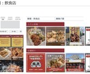 世界観を大切にInstagram運用代行します オリジナルの分析シートを元に世界観・設計重視で運用します イメージ4