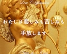 自分を愛せない｜その原因を深く紐解き幸せに導きます 【インナーチャイルド】愛着障害/毒親/自己否定/トラウマ イメージ2