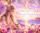 毎月届くお守り。開運の輝和文字データをお届けします チャネリングで導く月の言葉。2色の限定壁紙と御神託メッセージ イメージ8