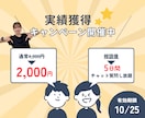 UTAGEの「使いこなせない」を1時間で解消します 自動化を済ませて、空いた時間は「集客」「ンテンツ作成」に！ イメージ5