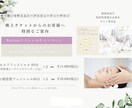 美容サロン向け＊高級感あるメニュー表を作ります サロンの世界観が伝わる洗練デザイン イメージ7