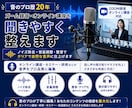 Zoom録音・オンライン講座を聞きやすく整えます 音のプロ歴20年。聞き取りやすく自然な音声に仕上げます。 イメージ1