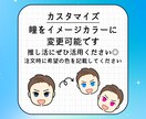 即購入OK！最短1日！ゆるめ似顔絵アイコン描きます SNS・推し活・ビジネス用に！大量発注も承ります イメージ4