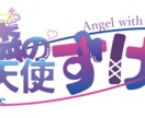 ネームロゴ作ります ネームロゴ作ります！ご要望なんでもお伝えください！ イメージ3
